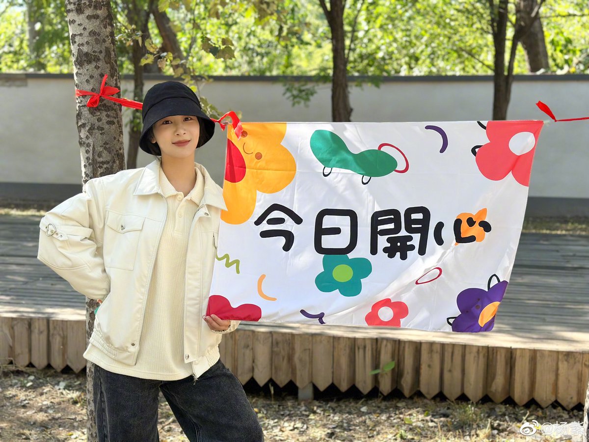 yangzi_official's tweet photo. https://t.co/lhkSfYrUav