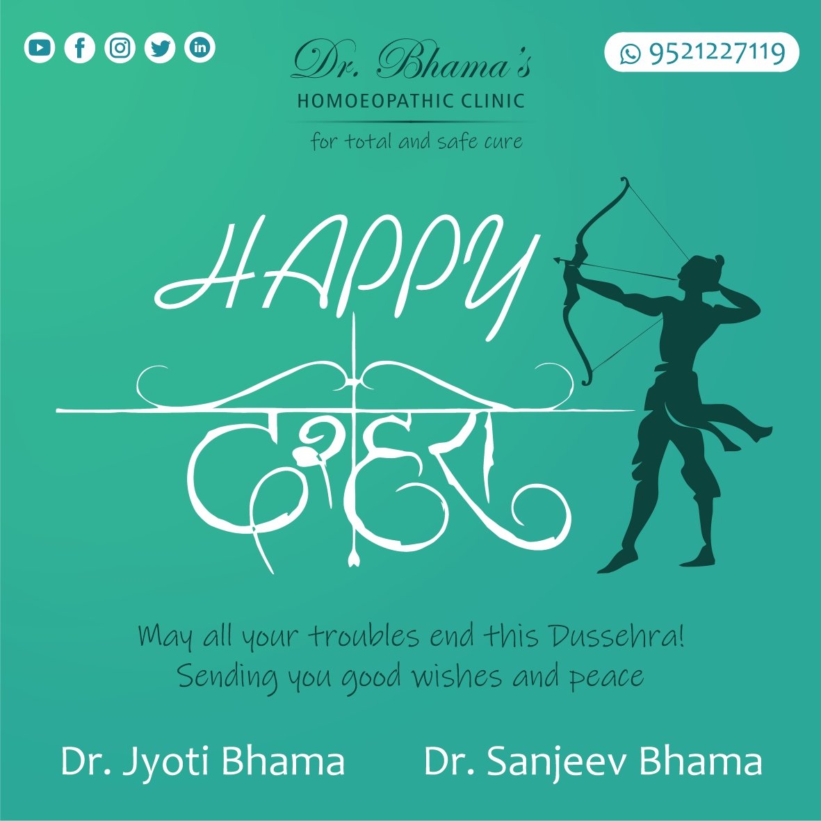 DrBhamasHomoeo's tweet photo. #happydusshra🏹 
#homoeopathy 
#homoeopathicmedicine 
#homoeopathy_cures 
#homoeopathicahealing
#homoeopathy_is_the_future 
#onlineconsultations 
#oncallconsultation 
#drbhamashomoeopathicclinic 
#homoeoatyourdoor 
#doctors 
#homoeopaths 
#drsanjeevbhama 
#drjyotibhama https://t.co/wBRcFVUQTl