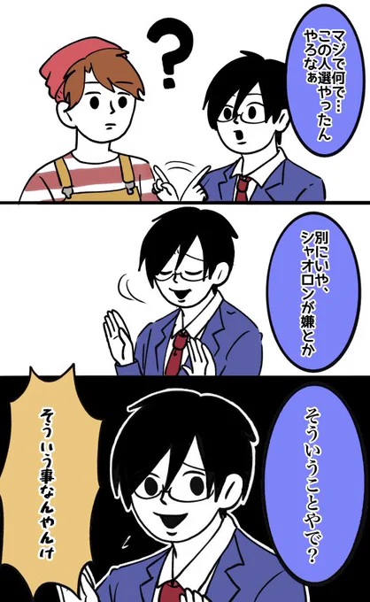 🟥線から出たら即死!のココワロタ(22/09/23) 