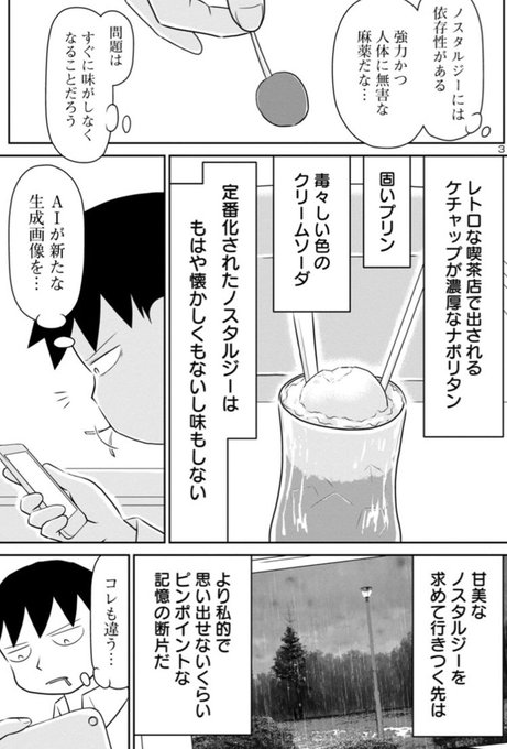 鬱ごはん のイラスト マンガ コスプレ モデル作品 24 件 Twoucan