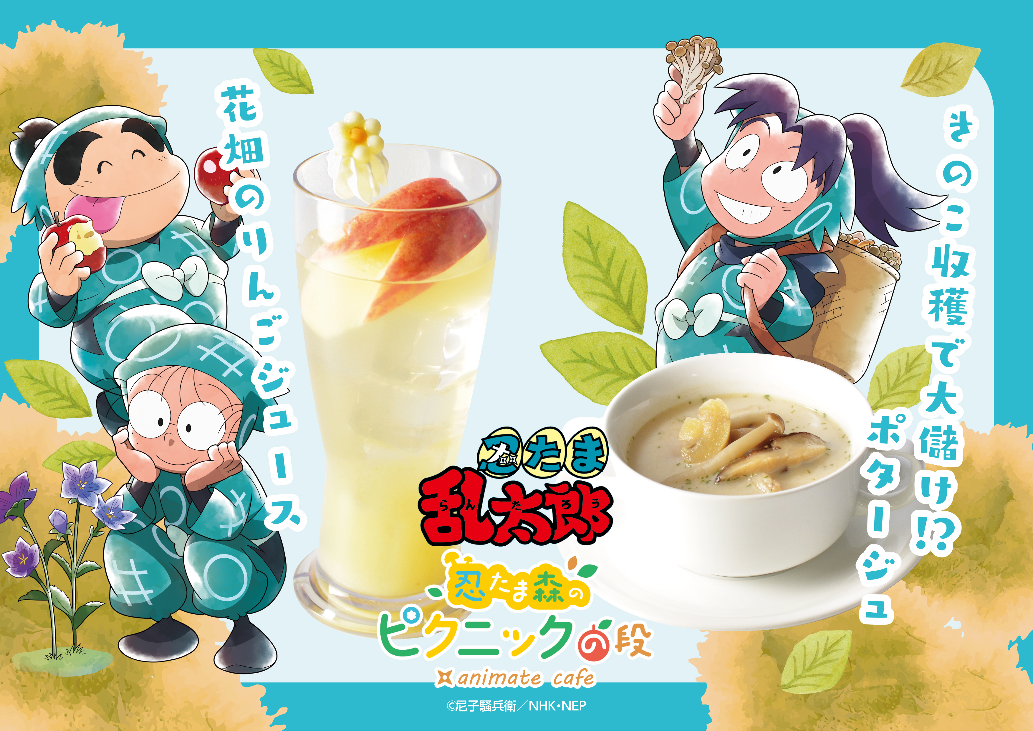 アニメイトカフェの中の人 Animatecafeinfo Twitter