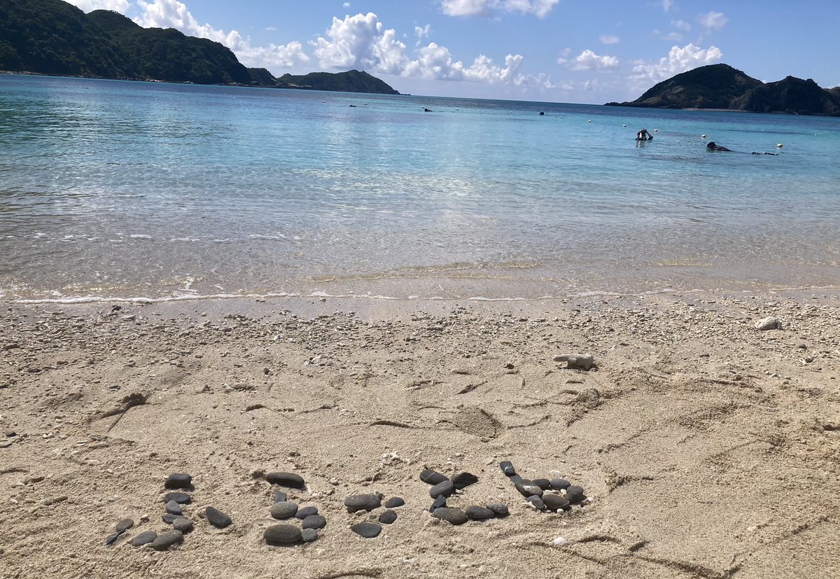 ____rin_18's tweet photo. 空も、海もどこまでも青くて
あまりの綺麗さに
思わず叫んで、飛び跳ねた。
ずっと、ずっと見たかった景色。
連れてきてくれてありがとう。
変わらずに
唄っててくれてありがとう。 https://t.co/M9mRxHNB1P