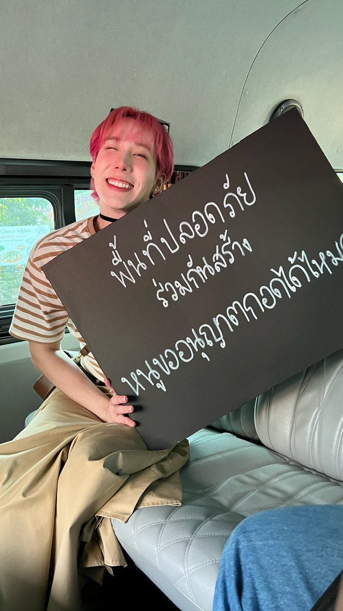 koendanai_k's tweet photo. กำลังไปให้กำลังใจทุกคนที่ประตูท่าแพนะคะ ใครต้องการกำลังใจมาเจอกันได้เลยค่ะ 💕💖💗💓 #เชียงใหม่ #ประตูท่าแพ 

มาเจอกันนะคะ 🥰🐰💖 https://t.co/P67NNTRFMM