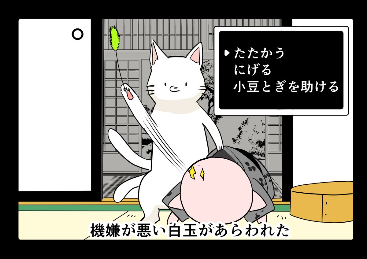 なんかゲームやりたいけど下手だからこれくらいゆるいのやりたい。 