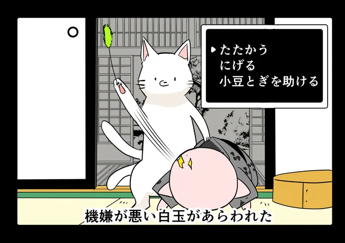 なんかゲームやりたいけど下手だからこれくらいゆるいのやりたい。 