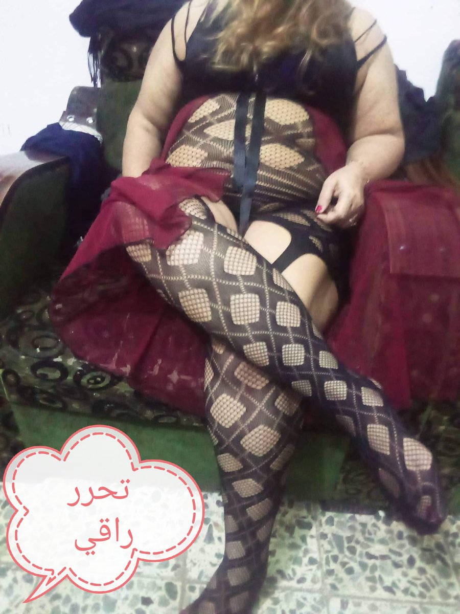 بغداد تبادل وسحاق جماعي