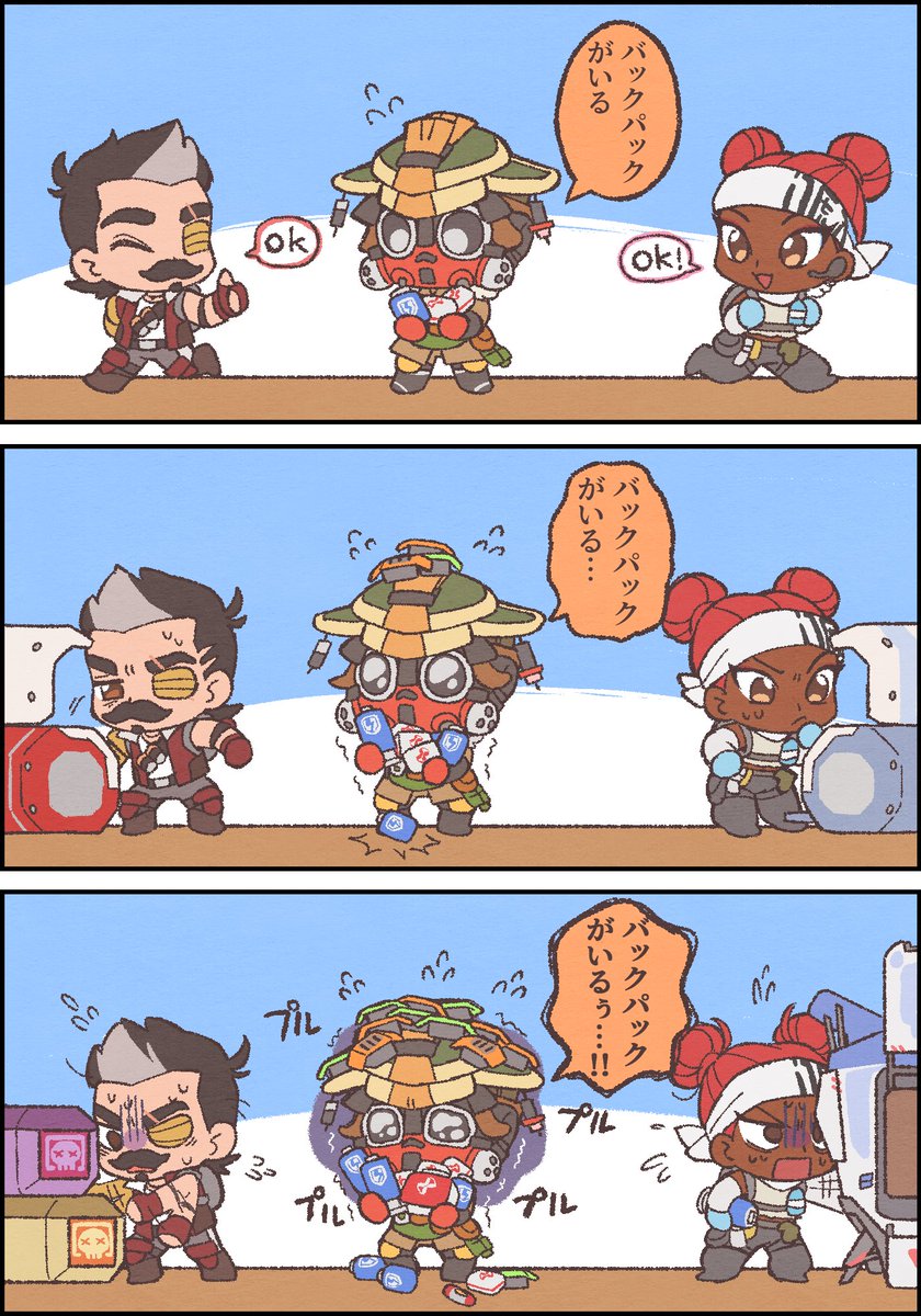 ブラハさんと愉快な仲間たちの四コマ🐶(再掲)
ヒュブラもあるよ!
#ApexLegends 