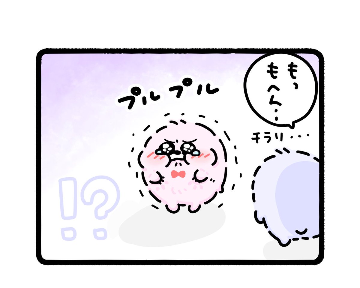 隣り合わせの好きと嫌い🦔🦔🎀

「もいっきらい②」

#ふもぬい #イラスト #ゆるいイラスト #4コマ漫画 