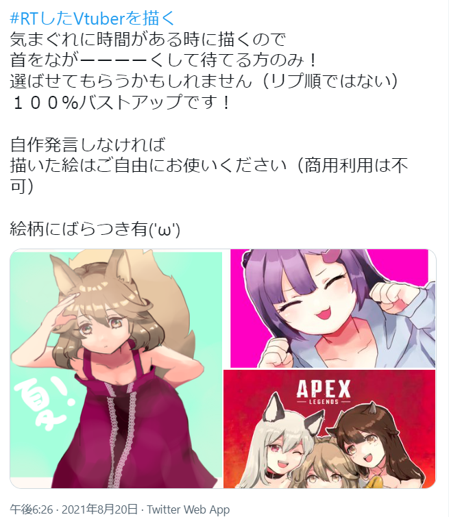☆大人気商品☆ れみりん様専用 fawe.org