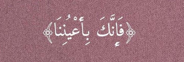 X_baek1's tweet photo. بالله الإعلام وينه ...؟ 
ليـشہ ميطلع تعب الطلاب ليش ميطلع هاشتاكات الطلاب ومطالبهم ليش ميدخل بهيج شغلات... 
ليش يجي يصور بـسہ‌َ من الطالب يطلع معدل عالي وينقل صورة للاهل علساس السادس سهل ليش ؟
#تقليص_مواد_السادس_حقنا https://t.co/WZVftbCFT7