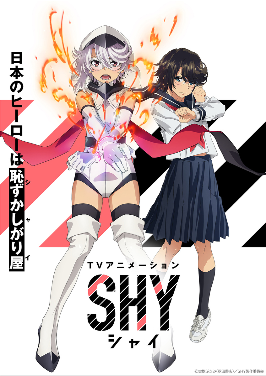 [情報] Shy 動畫化決定