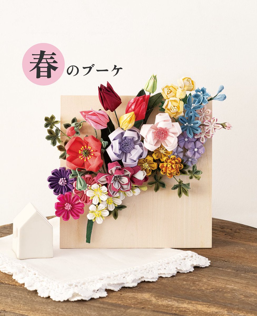 デアゴスティーニ　ART COURSE Koichi Okumura (1888 - 1976) - SAKURA FINE ART