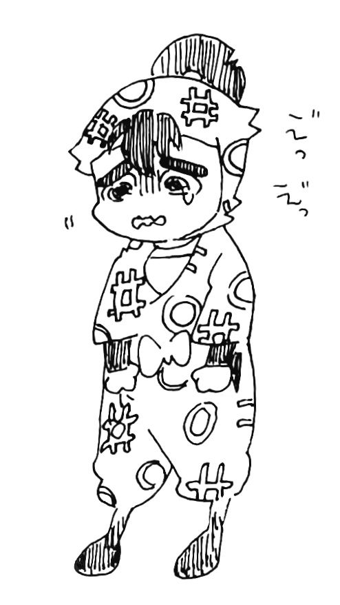 平太。 