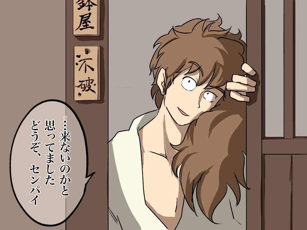 鉢屋「私と遊ぶ約束、お忘れになったのかと思いましたよ」 