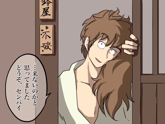 鉢屋「私と遊ぶ約束、お忘れになったのかと思いましたよ」 