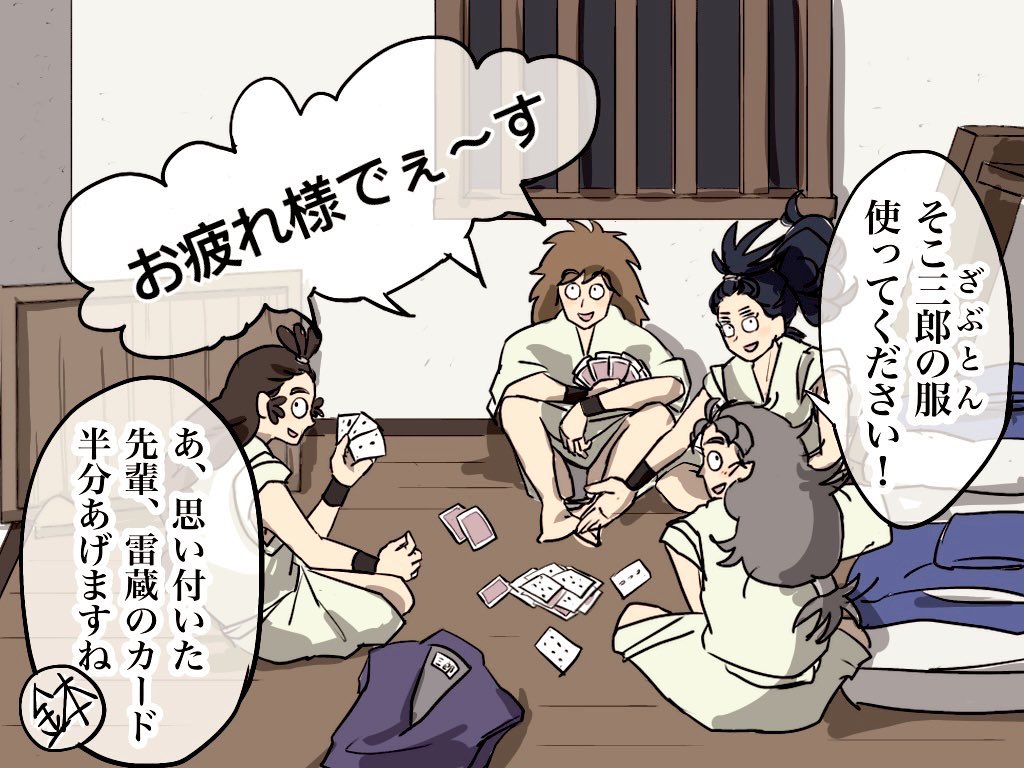 鉢屋「私と遊ぶ約束、お忘れになったのかと思いましたよ」 