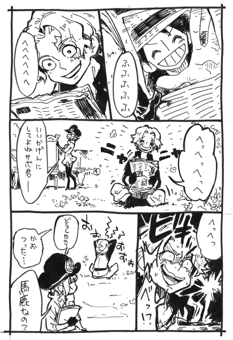 これが公式なんだからほんとこのブラコン… 