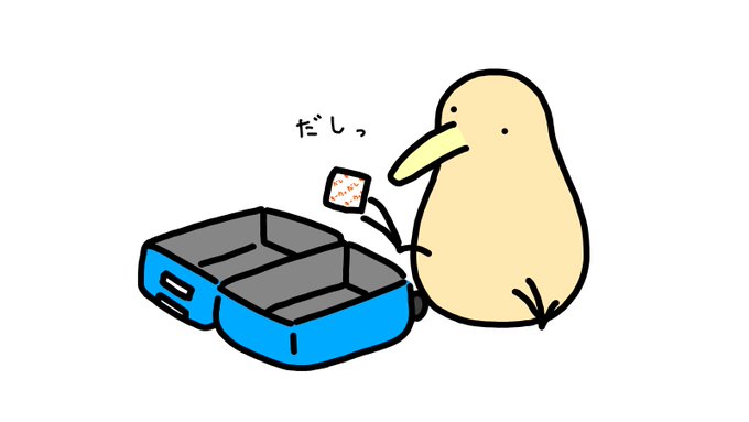 だしとかの粉末は、海外にも持っていきやすいので便利(ポン酢のビンとかペットボトル持っていくのは大変) 