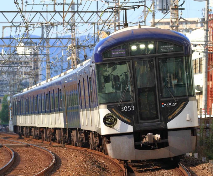 #京阪電車 #ローレル賞 #プレミアムカー #3000系 #鉄道 #鉄道開業150周年 #創作 #鉄道擬人化 #フェアリーレイルウェイズ #原作の隣に自分の作品を貼る京阪[COMFORTSALOON]プレミアムカー"3850形"ローレル賞受賞おめでとうございます!2009年に同賞を受賞し2度目の受賞!イケメン! 
