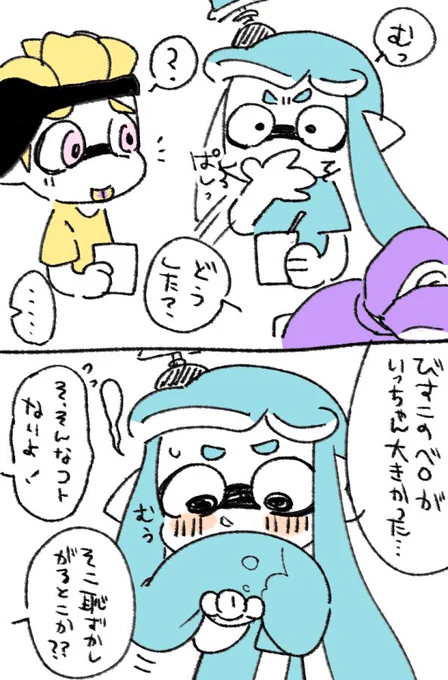 @myikaTL 👅 https://t.co/DANRykH8hU 