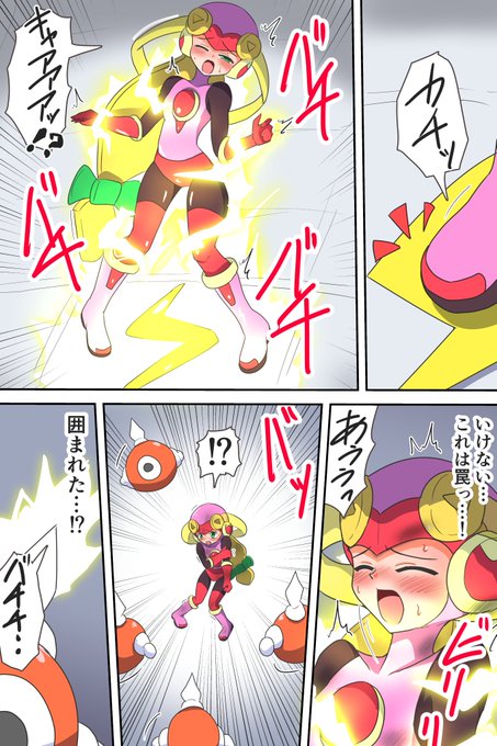 リクエスト頂いた
敵+床のトラップやらの電撃攻撃にやられちゃう
ロックマエグゼのロールちゃん
ロールちゃんはじめて描きましたが まさかこんなえっちぃとは…
ダウンも自分はあおむけ多めだったので前倒れも新鮮で楽しめました～ 