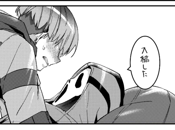 わぁい 