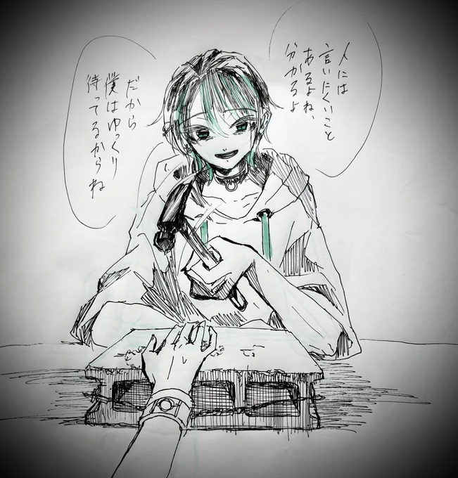 おだヤクの僕 