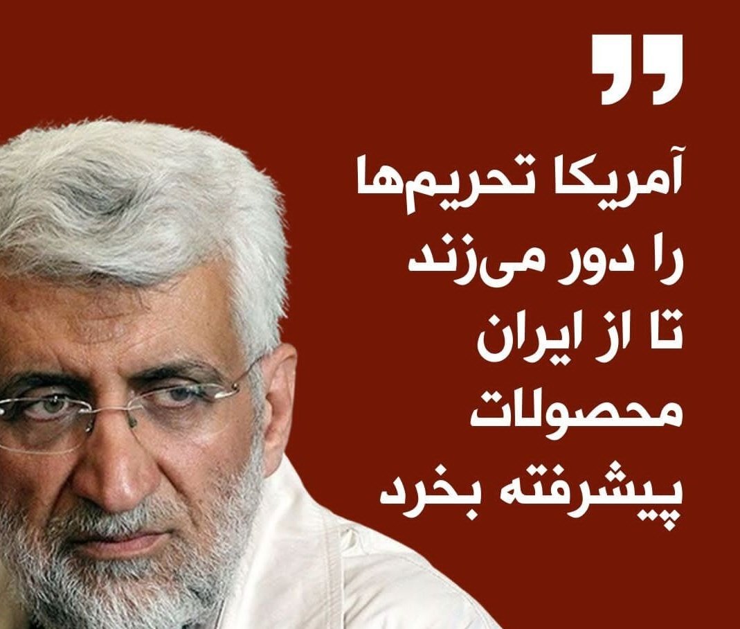 DkhtrMaharajh's tweet photo. ساقی سرت سلامت                                 #مهسا_امینی #نیکا_شاکرمی https://t.co/GSBiuuju87