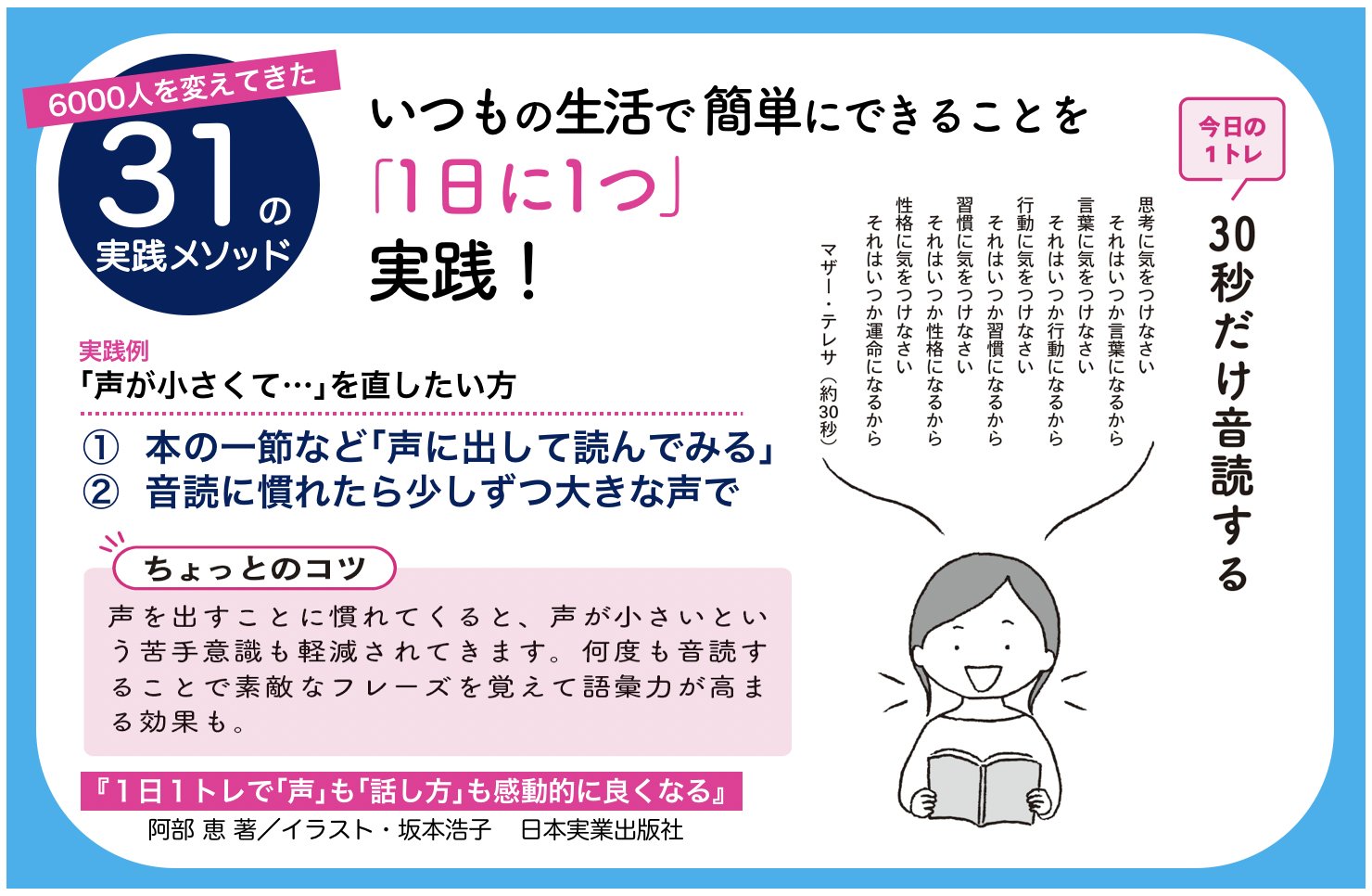 公式 日本実業出版社 にちじつ Njg Pr Twitter