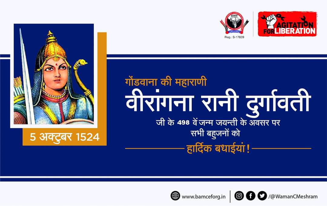 WamanCMeshram's tweet photo. रानी दुर्गावती भारत की एक वीरांगना राजा कीर्तिसिंह चंदेल की एकमात्र संतान थी. जिन्होने अपने विवाह के चार वर्ष बाद अपने पति दलपत शाह मडावी की असमय मृत्यु के पश्चात अपने पुत्र वीरनारायण क��� सिंहासन पर बैठाकर उसके संरक्षक के रूप में स्वयं 15 साल शासन किया। https://t.co/zhJqseK5sX