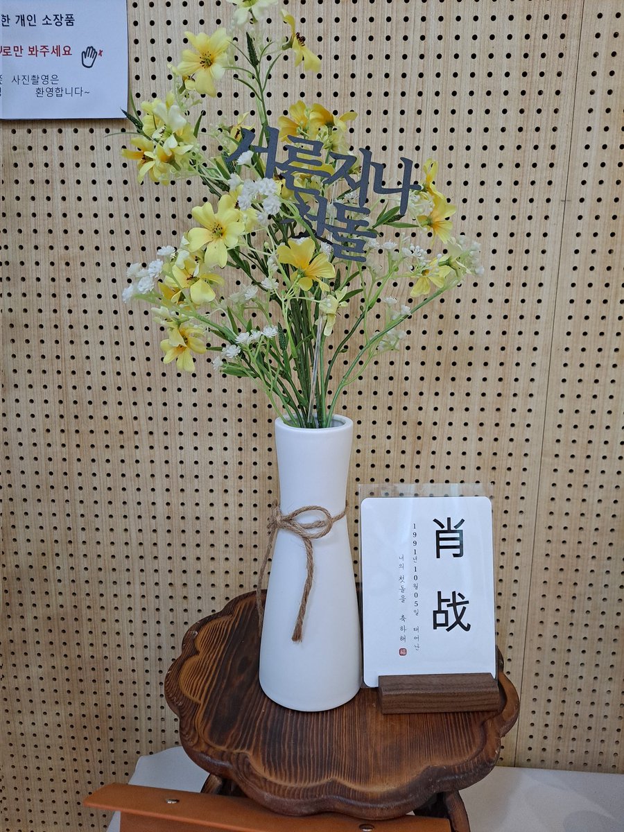 NER60625232's tweet photo. 저에겐 처음맞는 그리고 첫번째로 간 쟌이카페!! 정말 넘넘 완벽한 전시회를 봤능데 사진..왜 4개만 올라가니ㅠㅠ
이렇게 열어주시고 환영해주셔서 정말 감사했습니다!!😍 
기대이상인 넘나 튼튼하고 예쁜 쟌이 우산도 잘 쓰겠슴돠!!!😍
#서른지나첫돌 #샤오잔생카 #Xiaozhan #肖战 #샤오잔 https://t.co/iQ7S6DvzUr