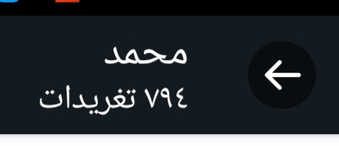 mmd11637360's tweet photo. #تقليص_مواد_السادس_حقنا
كم تغريدة سويتو https://t.co/j2vng46D6s