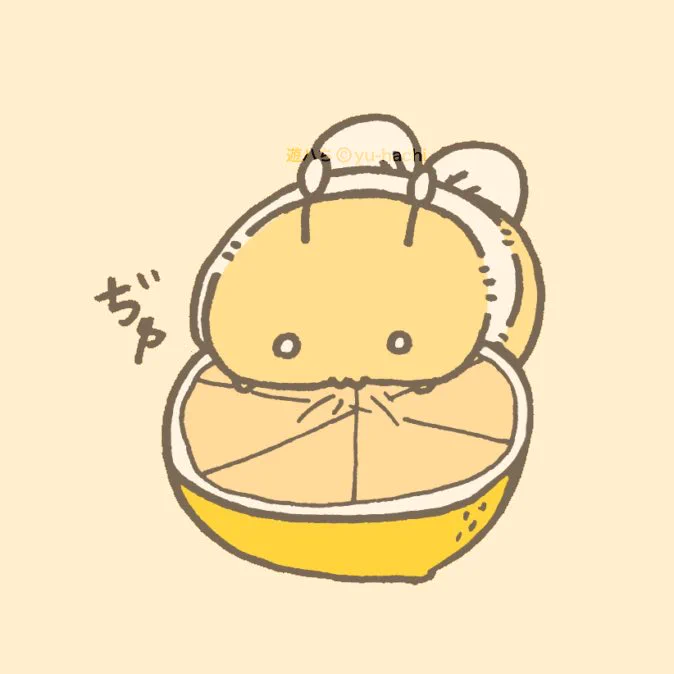 #レモンの日 