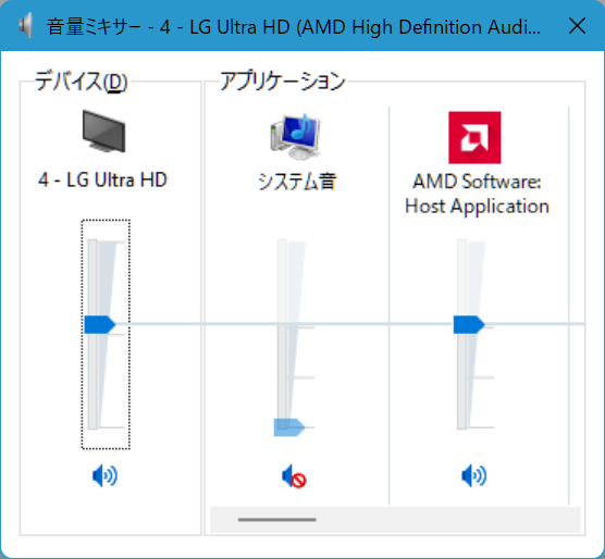 On Twitter AMD Radeon AMD Software Host on-twitter-amd-radeon-amd-software-host