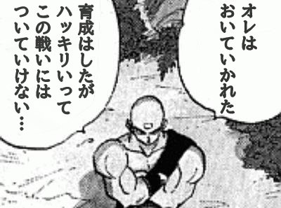 俺がhellはクリア出来なくても良いんだよ
って言うのには理由がある
hellをクリアした動画や画像のみ見ると

重課金と上級プレイスキルを両立させないと楽しめないゲーム

みたいな間違ったメッセージとして初心者が捉える可能性(杞憂かもだけど)
最初は先を考えず楽しんで欲しいなって
#エコマナ 