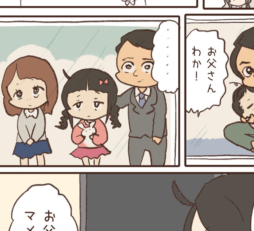 5巻書下ろしのマンガも心を込めて書きました。
興味があればよろしくお願いいたします😊

https://t.co/X152eTwYFC 