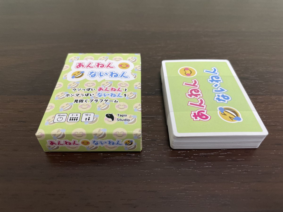 tapir_studio's tweet photo. 新作の「あんねんないねん」が無事に届きました！

ウソっぽい���あんねん」とホンマっぽい「ないねん」を見抜くブラフゲームです！価格はゲムマ特価の1,000円です！

ゲムマ2022秋でお待ちしております！土曜日のみでブース番号は【キ05 試遊○】です！

#ゲムマ2022秋 #新作ボードゲーム https://t.co/cqP8HkbJNw