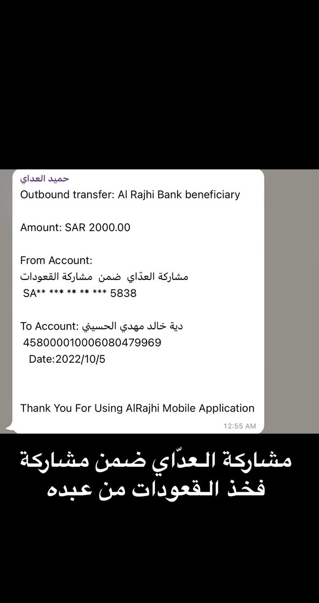 alkawdat2018's tweet photo. مشاركة العدّاي ضمن مشاركة فخذ القعودات من عبده https://t.co/4aVQ1pmfFX