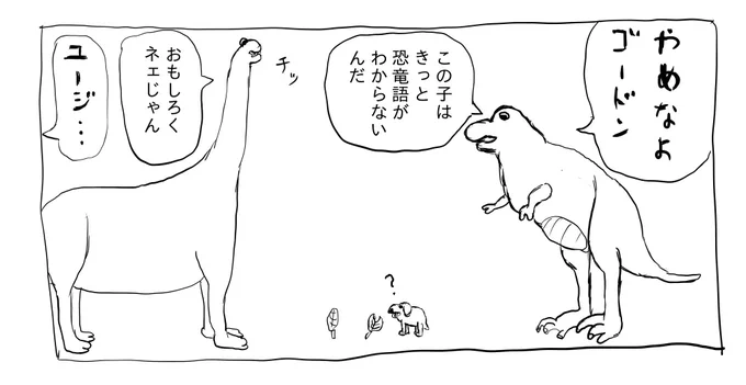 スポーツクラブにいきます 