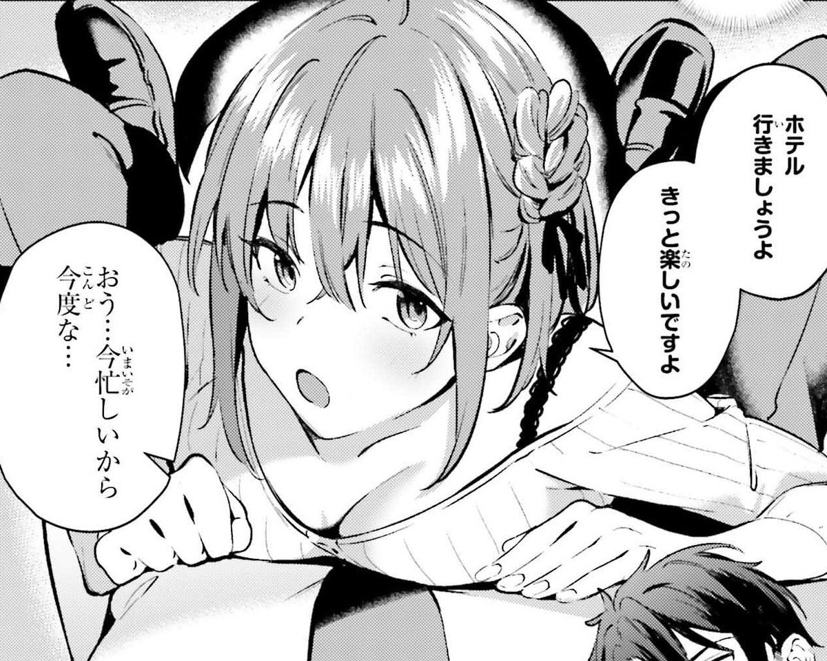 ⚠️新連載「かまって新卒ちゃんが毎回誘ってくる」
コミカライズ版
第二話が公開されました‼️‼️‼️‼️‼️‼️‼️

🍻🍻🍻読んでみてくださいね🍻🍻🍻

ニコニコ: https://t.co/Nl2P0JGyrD
CW: https://t.co/Lp0bICMrm2 