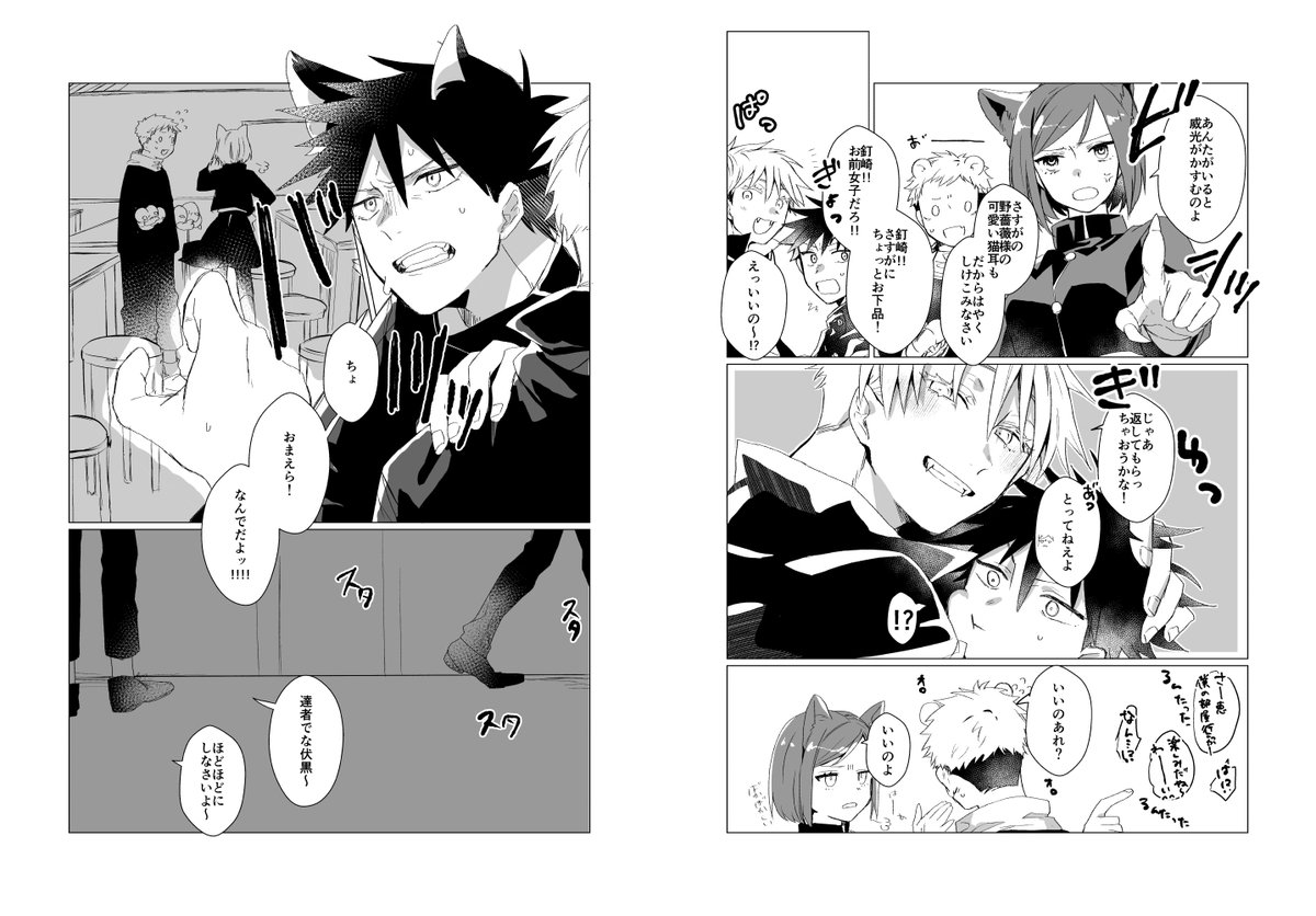 更江 tweet media