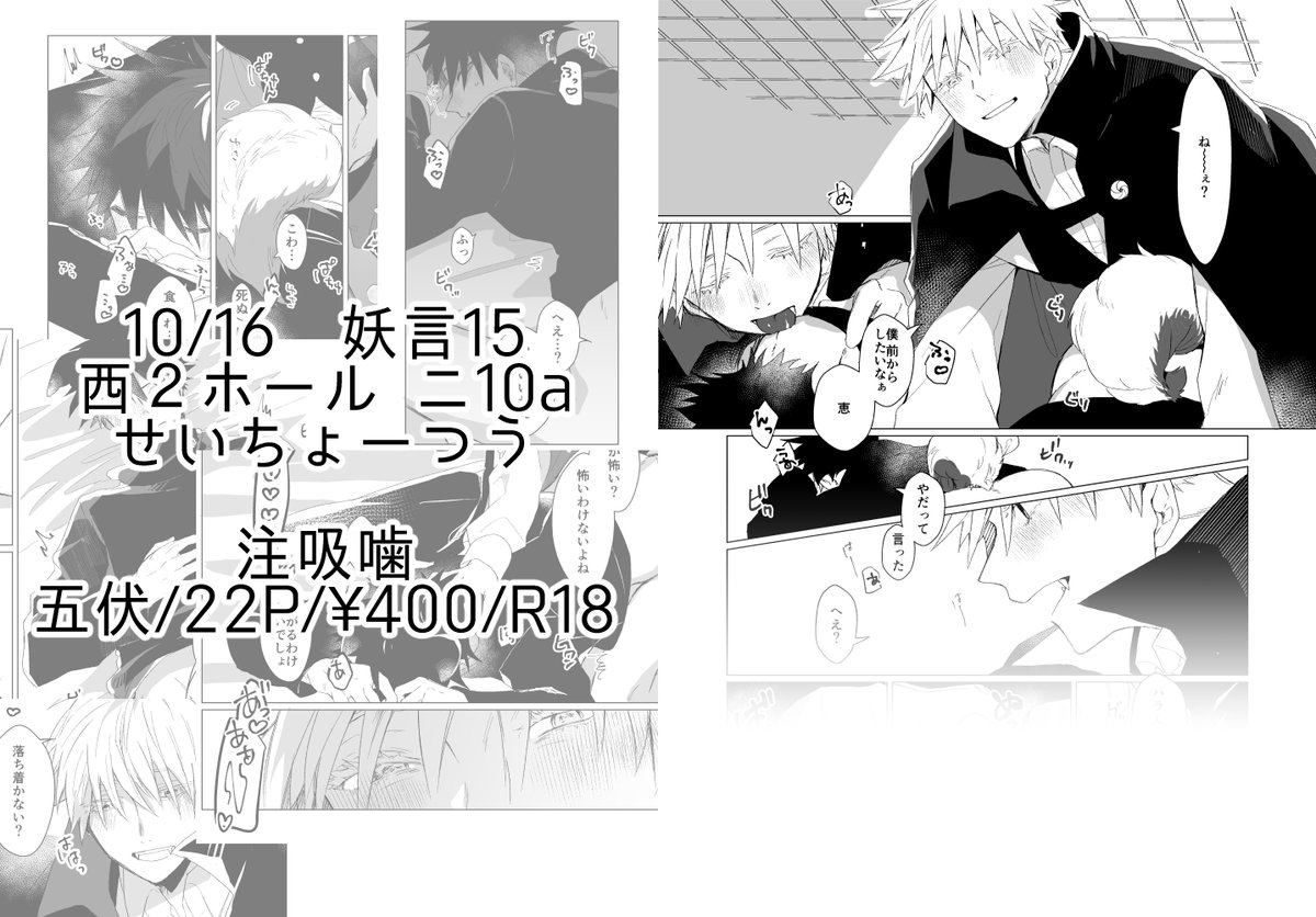 更江 tweet media