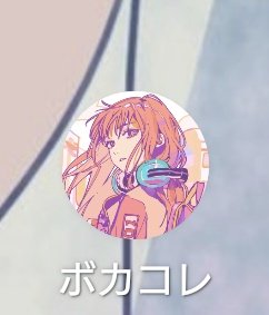 知らんアプリあると思ったらうわああああああああああニコボがあああああああああ 