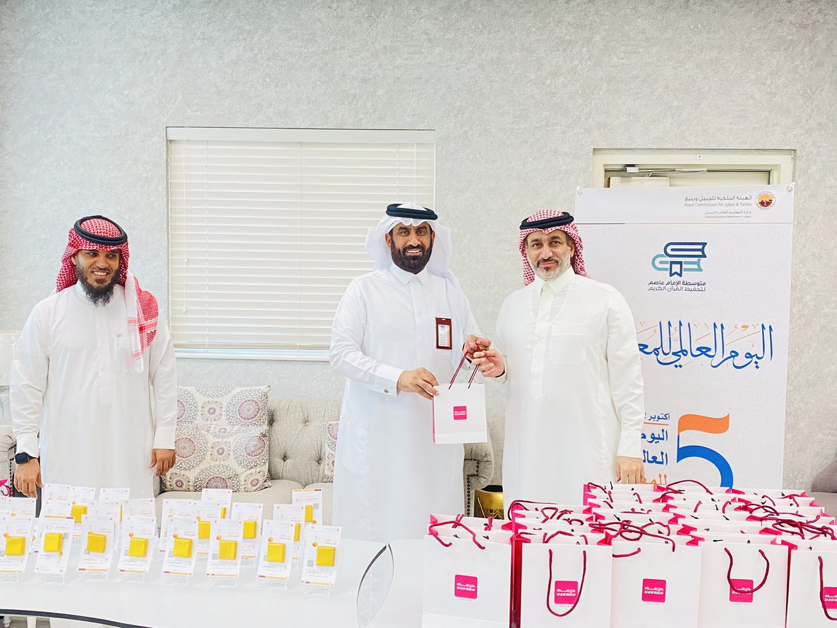 كرمت إدارة مدرسة #متوسطة_الإمام_عاصم المعلمين بالهدايا التذكارية بمناسبة #اليوم_العالمي_للمعلم نظير الدور الكبير الذي يقوم به المعلم تجاه أبنائه الطلاب والمجتمع .