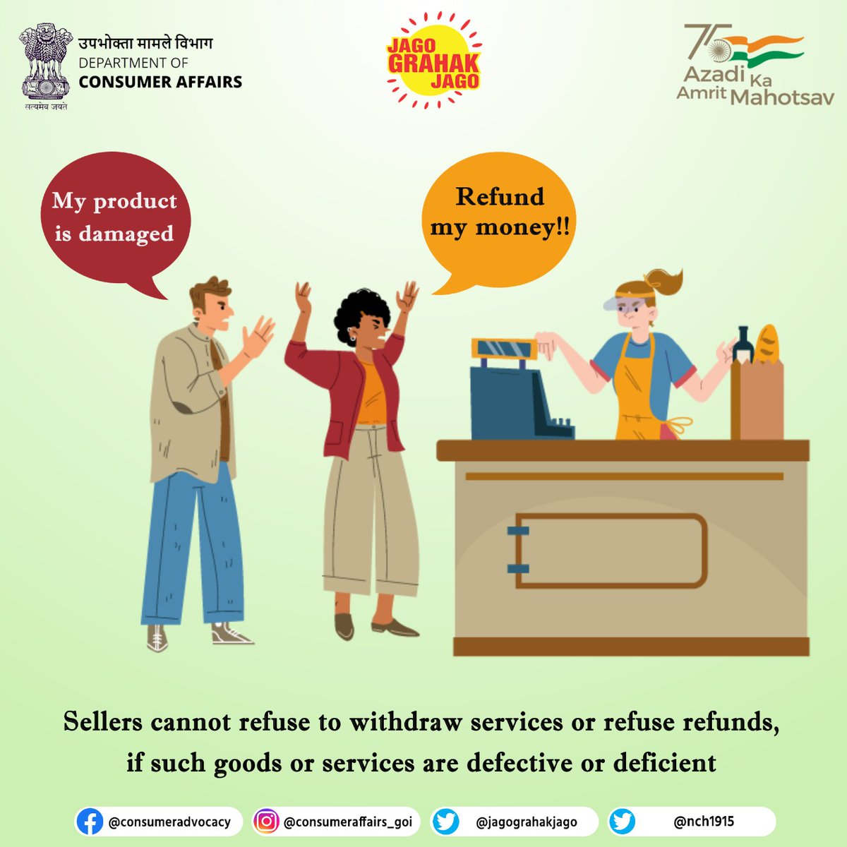Consumer Affairs tweet media