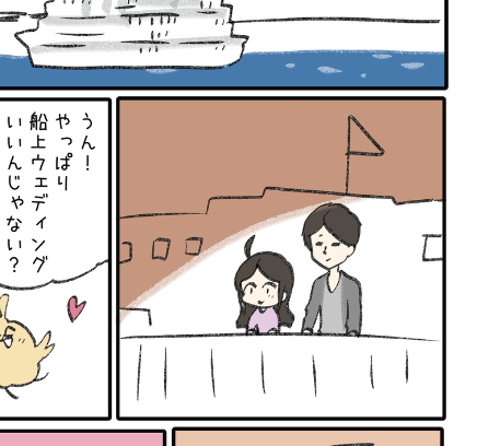 ファンクラブに『それでも幸せ』を描きました。珍しくヒトミさんが照れまくってます。

https://t.co/DogDXokGmu 