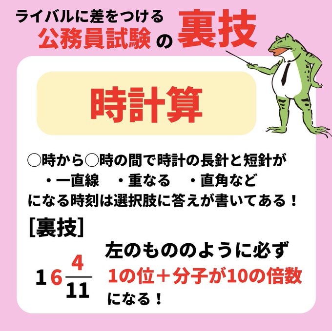 採点は本当に甘いのか 国家の人事院面接 論文 記述 試験 皆の体験談まとめ せんせいの独学公務員塾