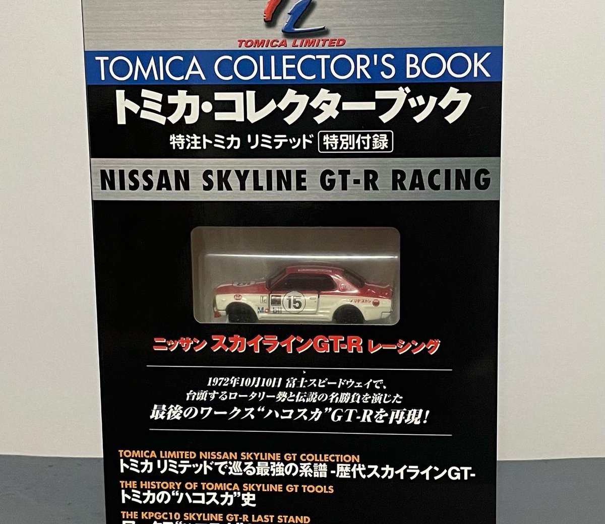 ハコスカ Pic Twitter Com Or Twitpic Com Or Flickr Com Lang Ja Twitter Search Twitter