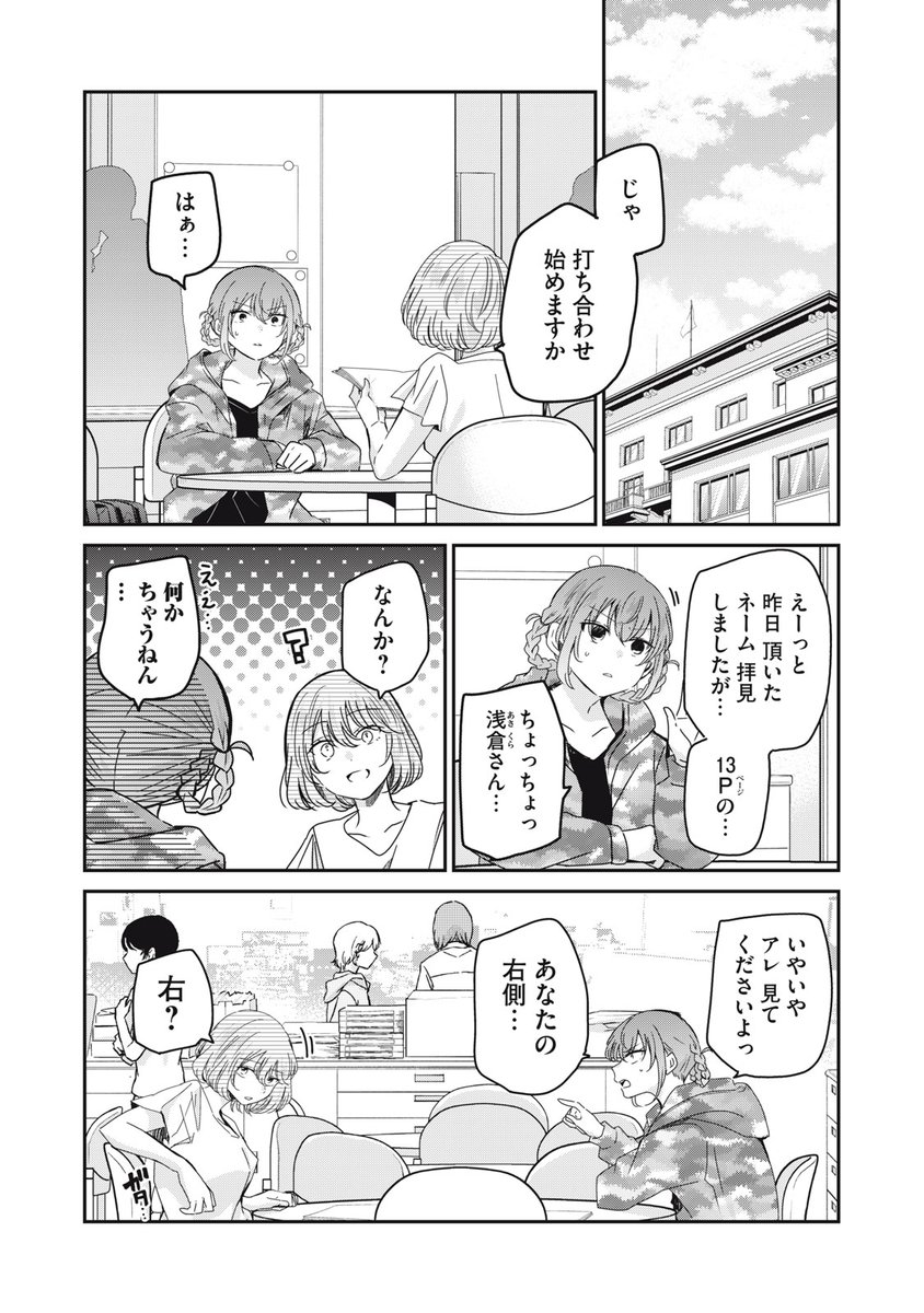 犬神八千代 Inuneko Mdk Twitter