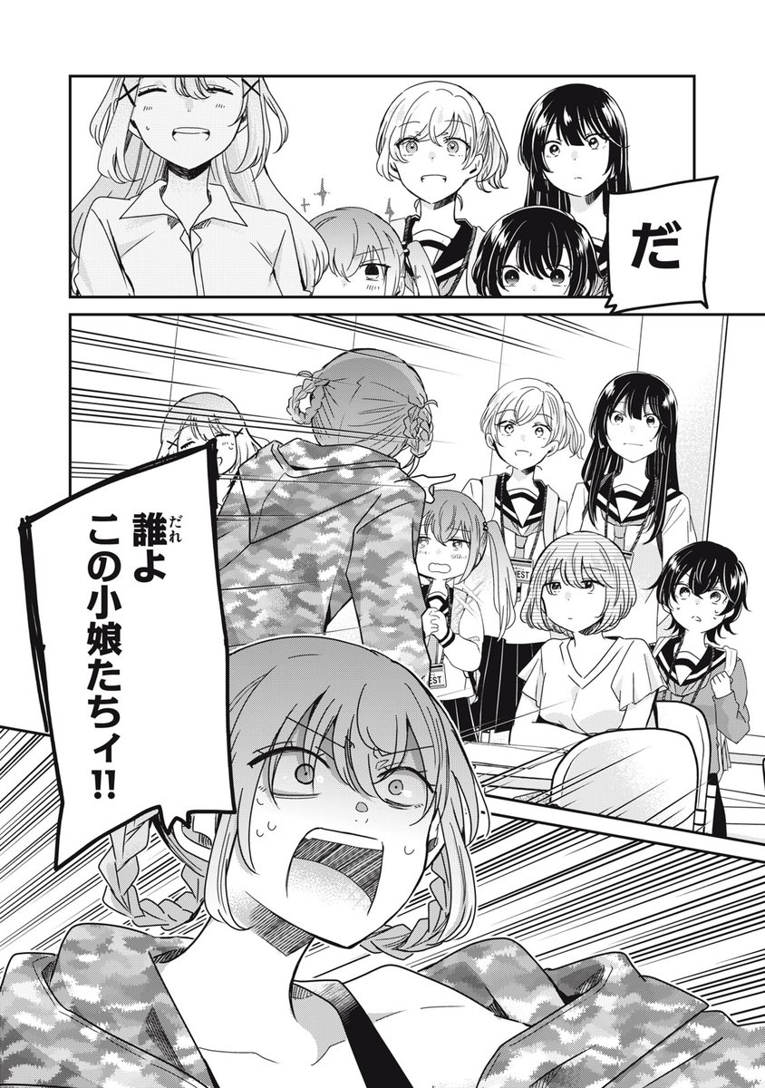犬神八千代 Inuneko Mdk Twitter